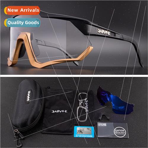 Cycling glasses color-changing mountain bike windprogoggles