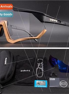 Cycling glasses color-changing mountain bike windprogoggles