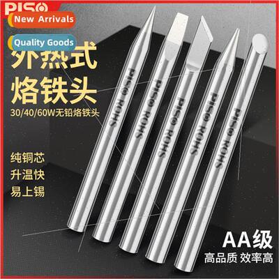 original external hot iron tip 30W40W60W lead-free environme