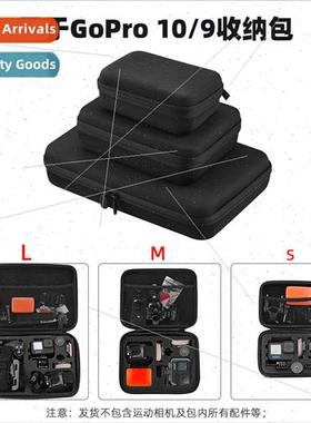 适用Gopro 10 Storage Bag HERO9 Black Sports Camera Organizer