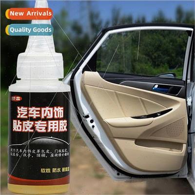 Automotive interior door panel leather wrapped leather peeli