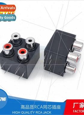 AV Coaxial Socket 6-pin RCA Holder 4-hole PCB Soldered Audio