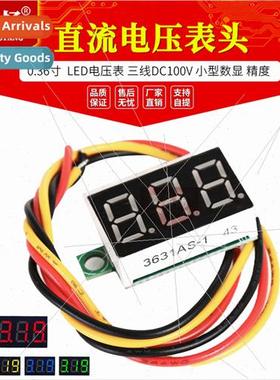 0.36 inch DC Voltmeter Head LED Voltmeter 3-wire DC100V Smal