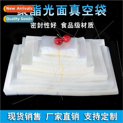 Thickened 24 silk food glossy vacuum food bags transparent v