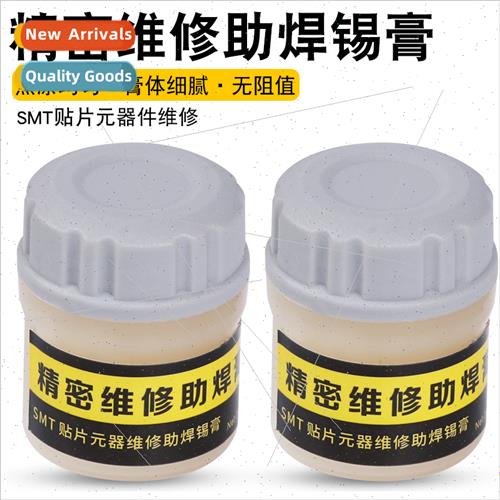 bga flux paste easy to tin no wash cell phone chip repair fl