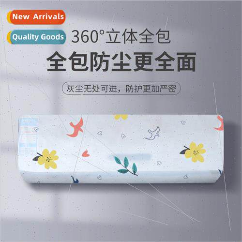 dust cover full package hanging machine 1 pi peva dust cloth