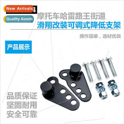 Motorcycle Accessories Harley Road King Set Glide Modified B