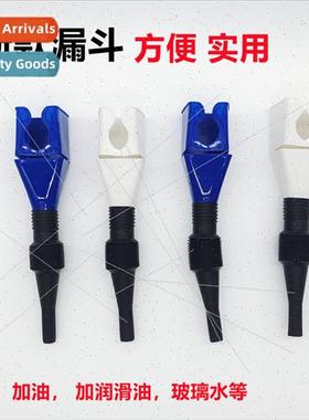 Plastic fuel funnel portable telescopic hose square bayonet
