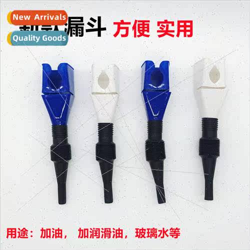 Plastic fuel funnel portable telescopic hose square bayonet