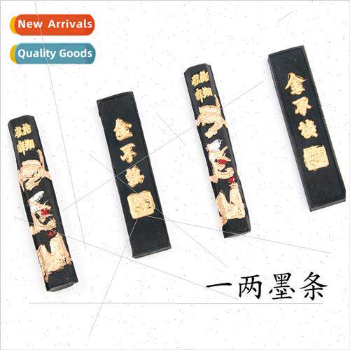 One or two students ink strips dragon phoenix pine smoke ink