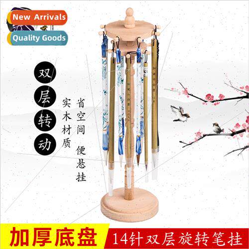 Wooden Pen Hanging Practical Disc Brush Hanging Scholar Room