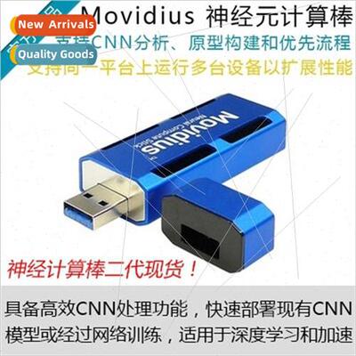Intel Movidius Neural Compute Stick Intel Neural Myriad VPU