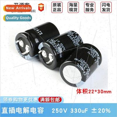 250V 330uF ±20% 250MXG330MEFCSN22X30 Inline Electrolytic Ca