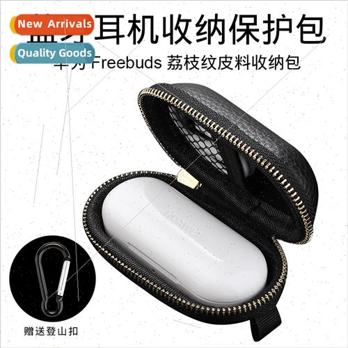 Huawei freebuds joyful edion headset anti-pressure bag glory
