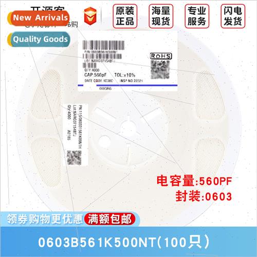 0603 Chip Capacor 560pF561±10% 50V Material: X7R 0603B561K5