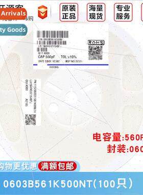 0603 Chip Capacor 560pF561±10% 50V Material: X7R 0603B561K5