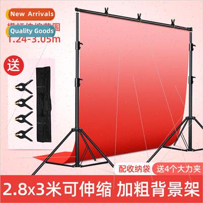 Studio background frame 3*2.8 meters background cloth bracke