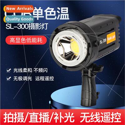 100W fill light photography light COB beauty rejuvenation ph
