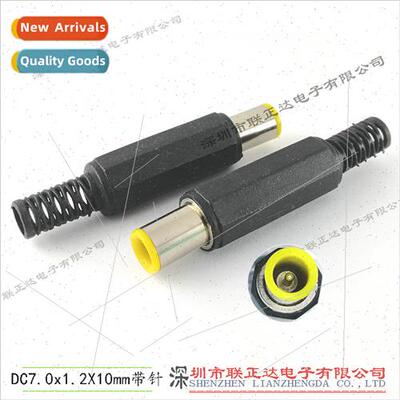 Notebook DC Power Plug 7.0*4.5mm Male DC Plug wh Pins Yellow