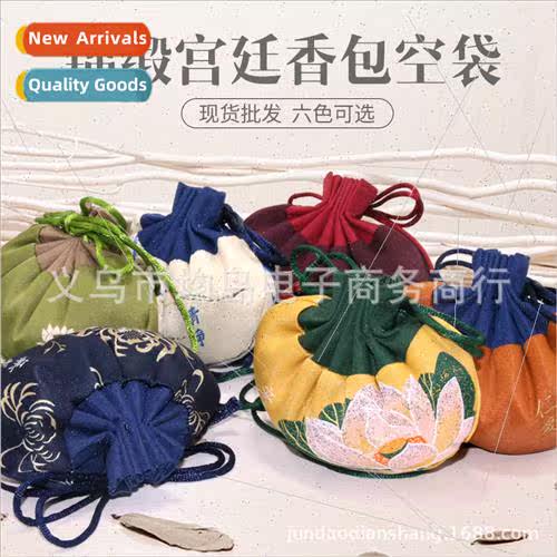 New embroidery ancient incense bag empty bag carry-on purse