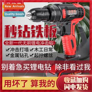 Rechargeable brushless hdrill 12v36V48V lhium battery househ