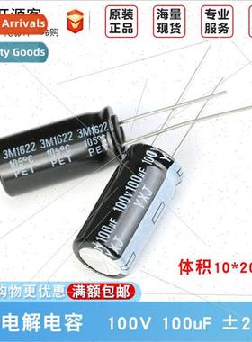 100V 100uF ±20% 100YXJ100MFFC10X20 Inline Electrolytic Capa