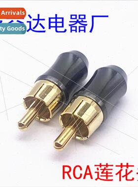 Gunmetal Lotus Head Audio Plugs Home Appliances Audio/Video