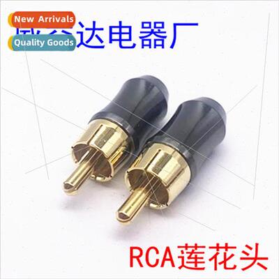 Gunmetal Lotus Head Audio Plugs Home Appliances Audio/Video