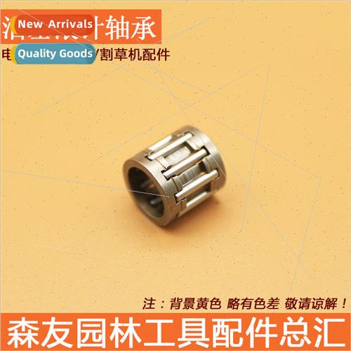 6010 7510 Hedge trimmer piston needle roller bearings 32 ngl