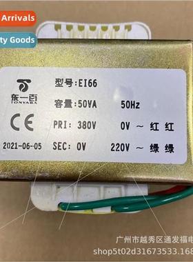 EI66 50VA 380V to 220V Transmer