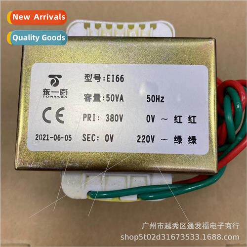 EI66 50VA 380V to 220V Transmer