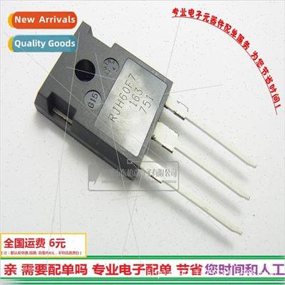 RJH60F7 90A600V适用welding machine or ultrasonic IGBT tube G