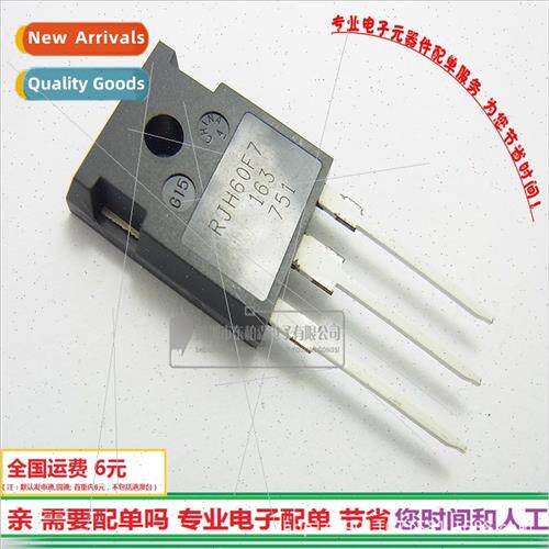 RJH60F7 90A600V适用welding machine or ultrasonic IGBT tube G