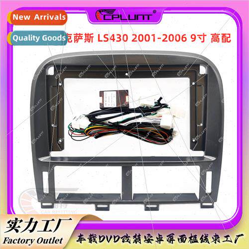 Android screen适用LEXUS LS430 center DVD conversion