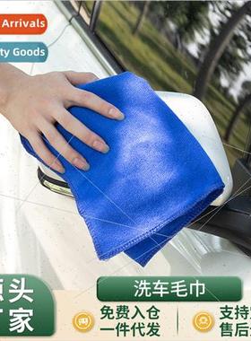 30*30 Fine Fiber Towel Car Wipe Car Wash Towel Strong Absorb