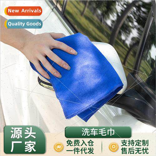 30*30 Fine Fiber Towel Car Wipe Car Wash Towel Strong Absorb