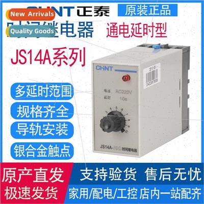 Transistor Time Relay JS14A Energize Disconnect Delay AC36V
