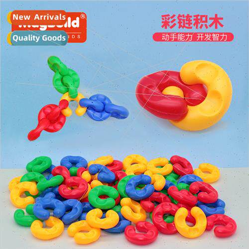 Early education color chain building blocks hands-on brain p