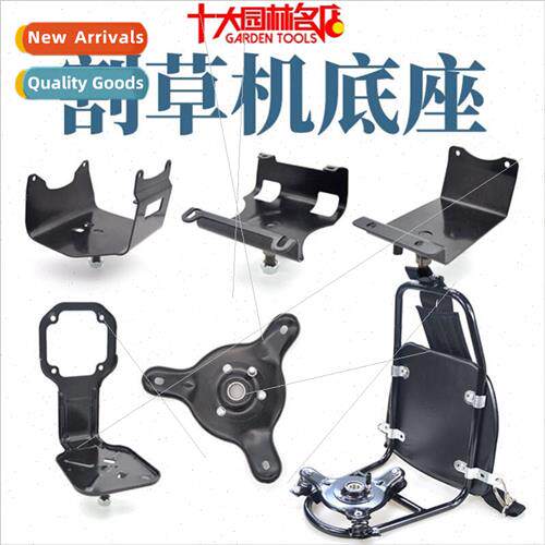 Four-stroke lawn mower backpack base connecting tray triangl