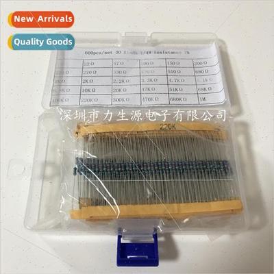 Boxed 30 types 600pcs 1/4W metal film resistors assortment k