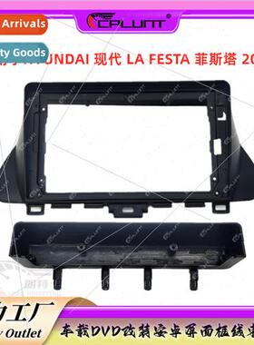 Android screen适用Hyundai LA FESTA Festa center control DVD