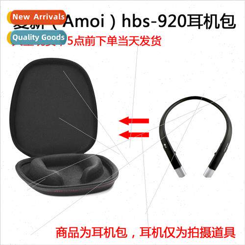 适用Xiaxin hbs-920 neck-hanging bluetooth headset retractabl