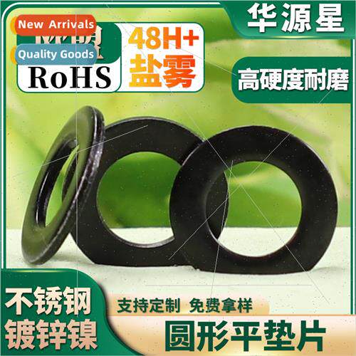 Stainless steel galvanized nickel flat washers screw washers
