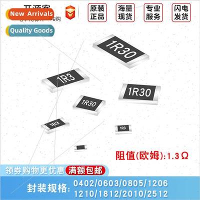 Chip Resistors 1.3R 5% 0402 0603 0805 1206 1210 1812 2010 25