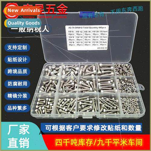 440pcs M3 M4 M5 304 cup head hexagon socket screws wh nuts c