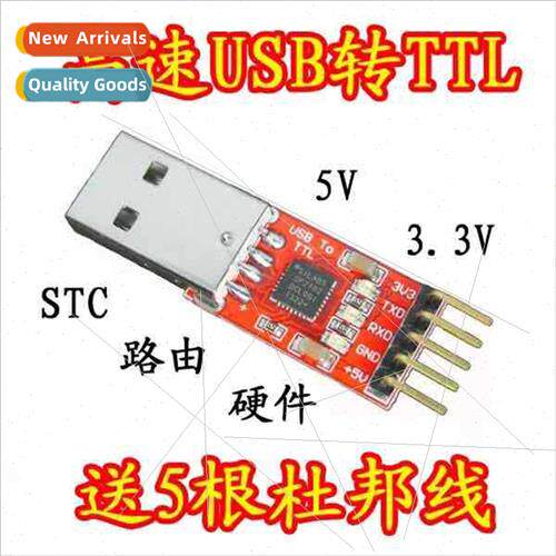 CP2102 Module USB to TTL USB to Serial Module UART STC Downl