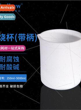 Teflon beaker wh handle acid alkali resistant heat resistant