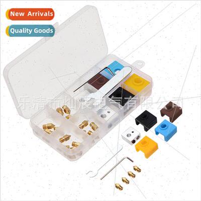 28pcs Boxed 3D Printer Accessories MK8 Nozzle Brass Nozzle+H