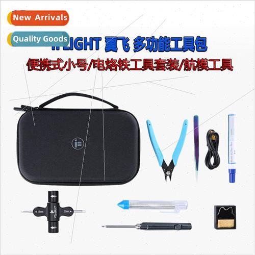 iFlight Multifunctional Toolk Portable Small Soldering Iron