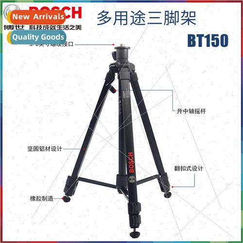 BT150 Multi-Purpose Tripod Laser Rangefinder Level Measuring图片